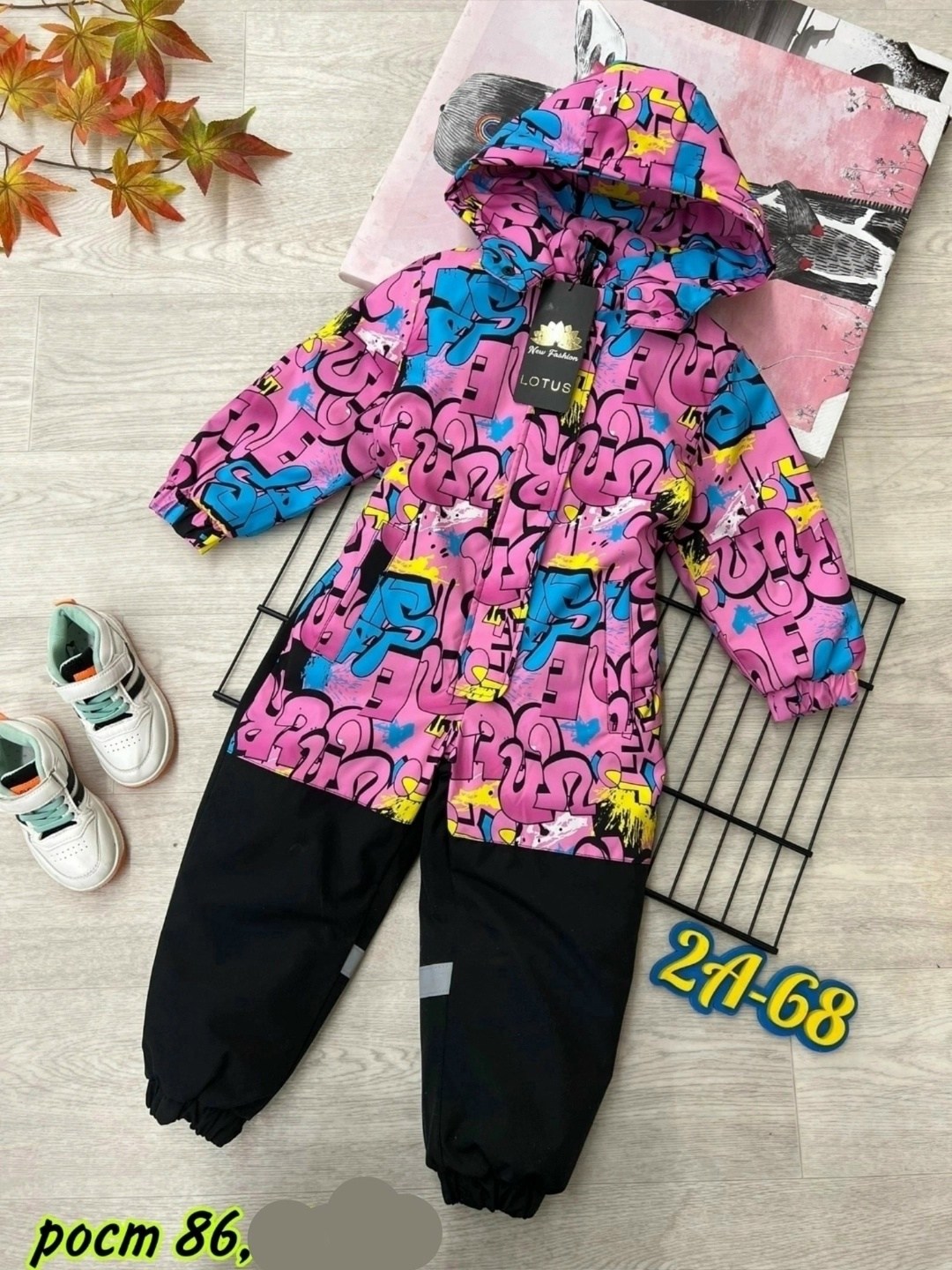 комбинезон мембрана детский демисезонный,демисезонный комбинезон,комбинезон детский,комплект комбинезон,детский демисезонный комбинезон