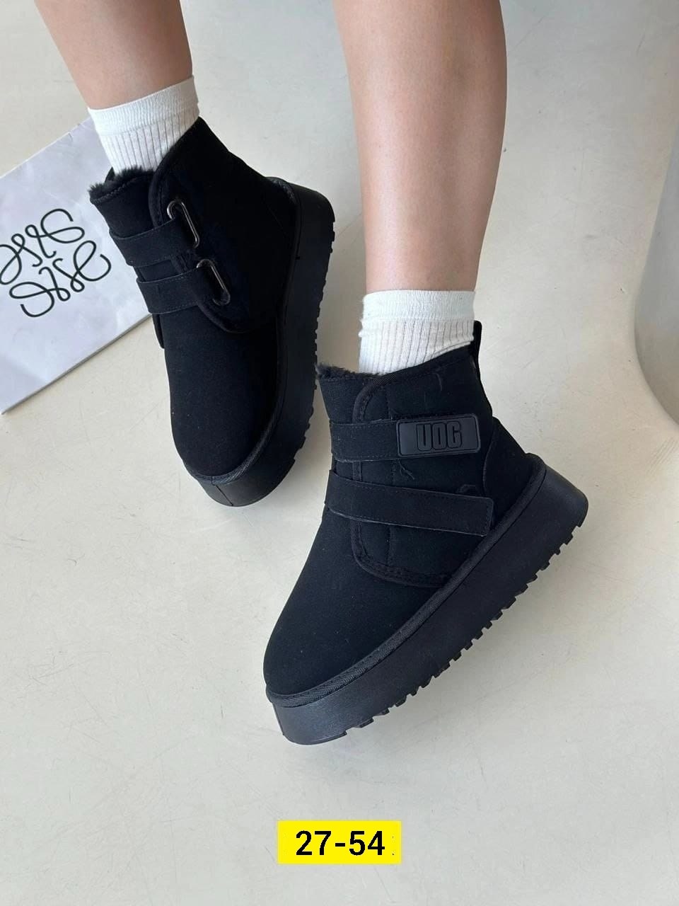 ,угги женские,ботинки сапоги,женские ботинки,зимняя  женская