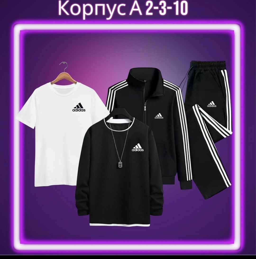 костюмы спортивный adidas,мужской спортивный костюм adidas 2025,спортивный костюм adidas originals,костюм спортивный адидас спортсвеар,спортивный костюм adidas sportswear