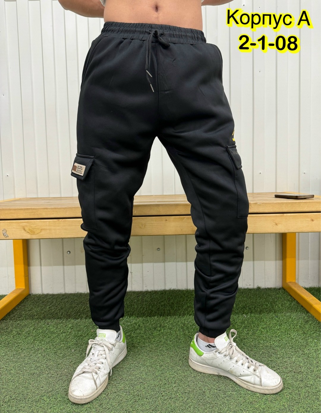 штаны спортивные,спортивные штаны мужские,штаны мужские,мужские спортивные брюки,джоггеры штаны мужские