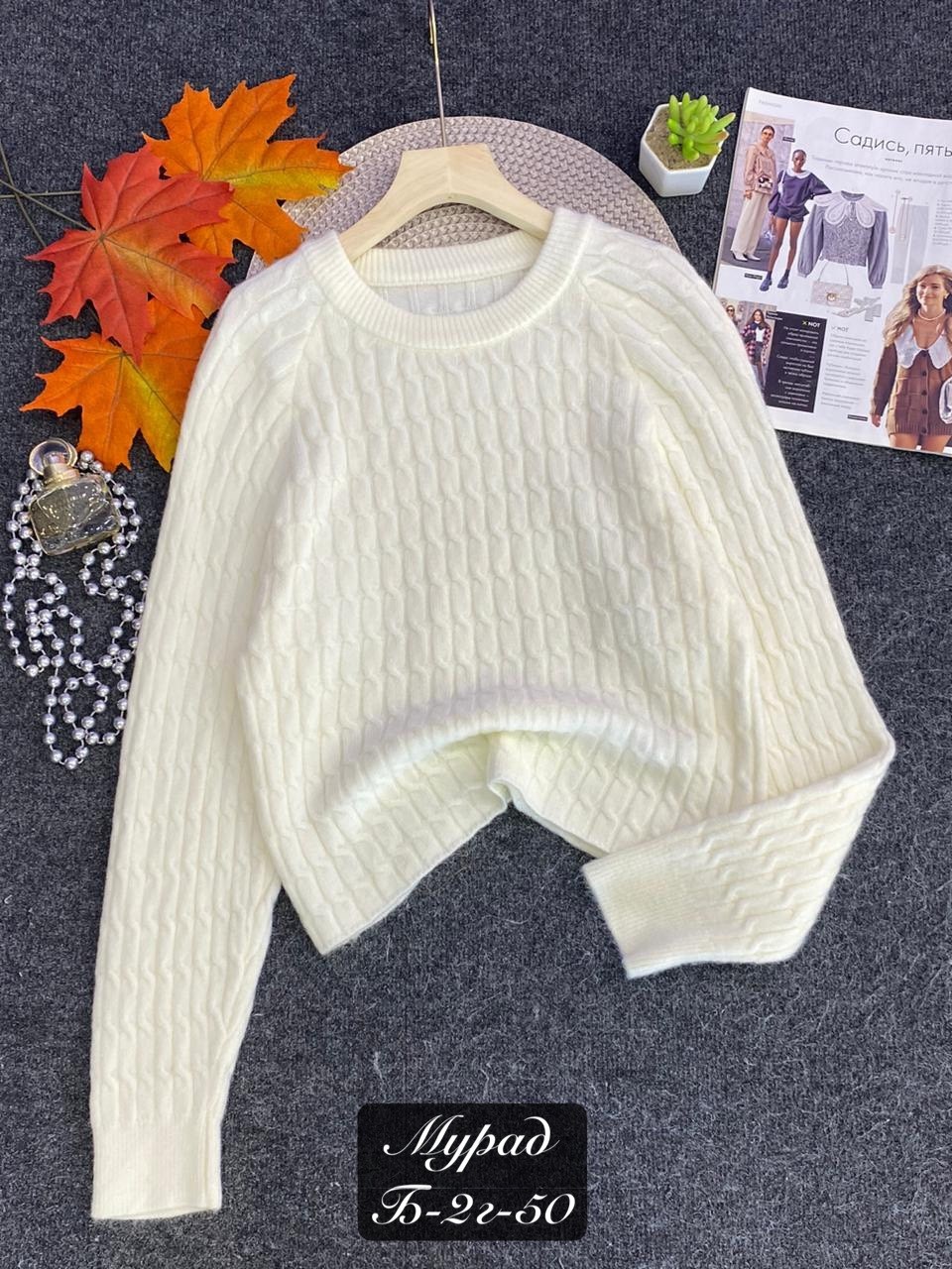 вязаные свитера,женские вязаные свитера,свитер пуловер,кофта вязаная,женский вязаный джемпер