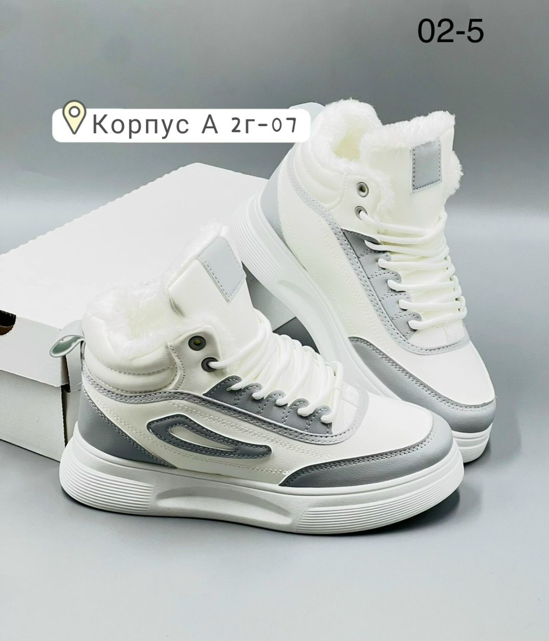 ,зимние кроссовки женские,женские кроссовки,кроссовки женские зимние с мехом,кроссовки высокие