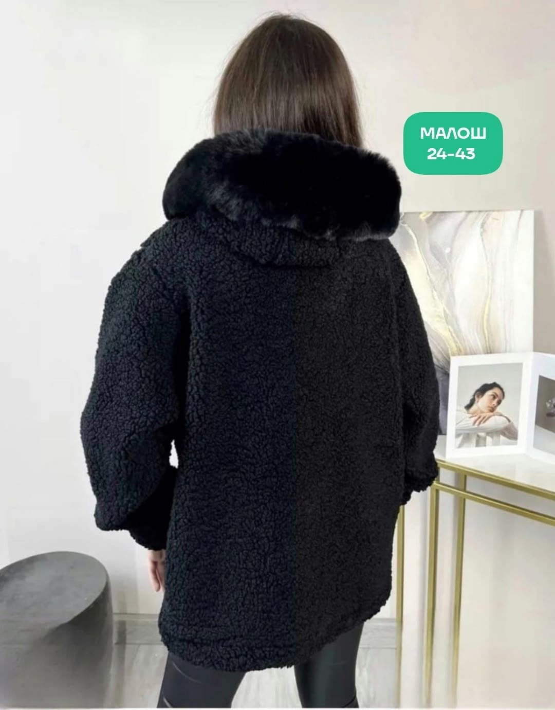 пальто барашек,кофта женская теплая оверсайз,кардиган барашек,куртка женская,куртка женская модная