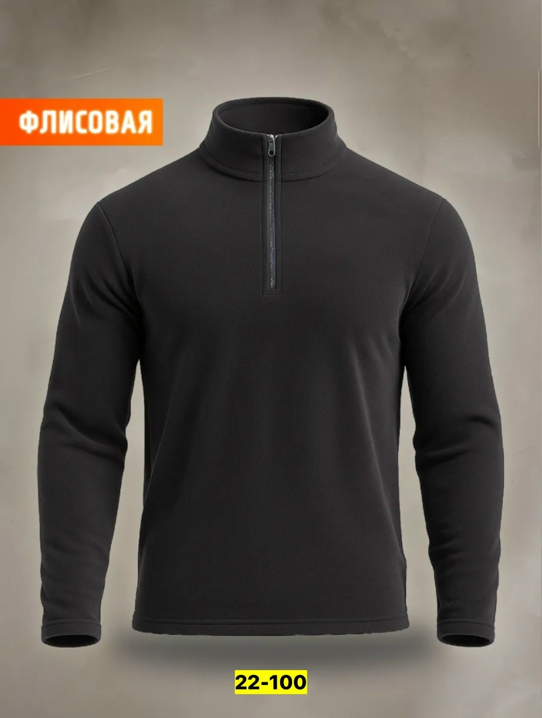 флисовая тактическая кофта,толстовки флисовая,кофта флисовая,флисовая кофта мужская,джемпер флисовая