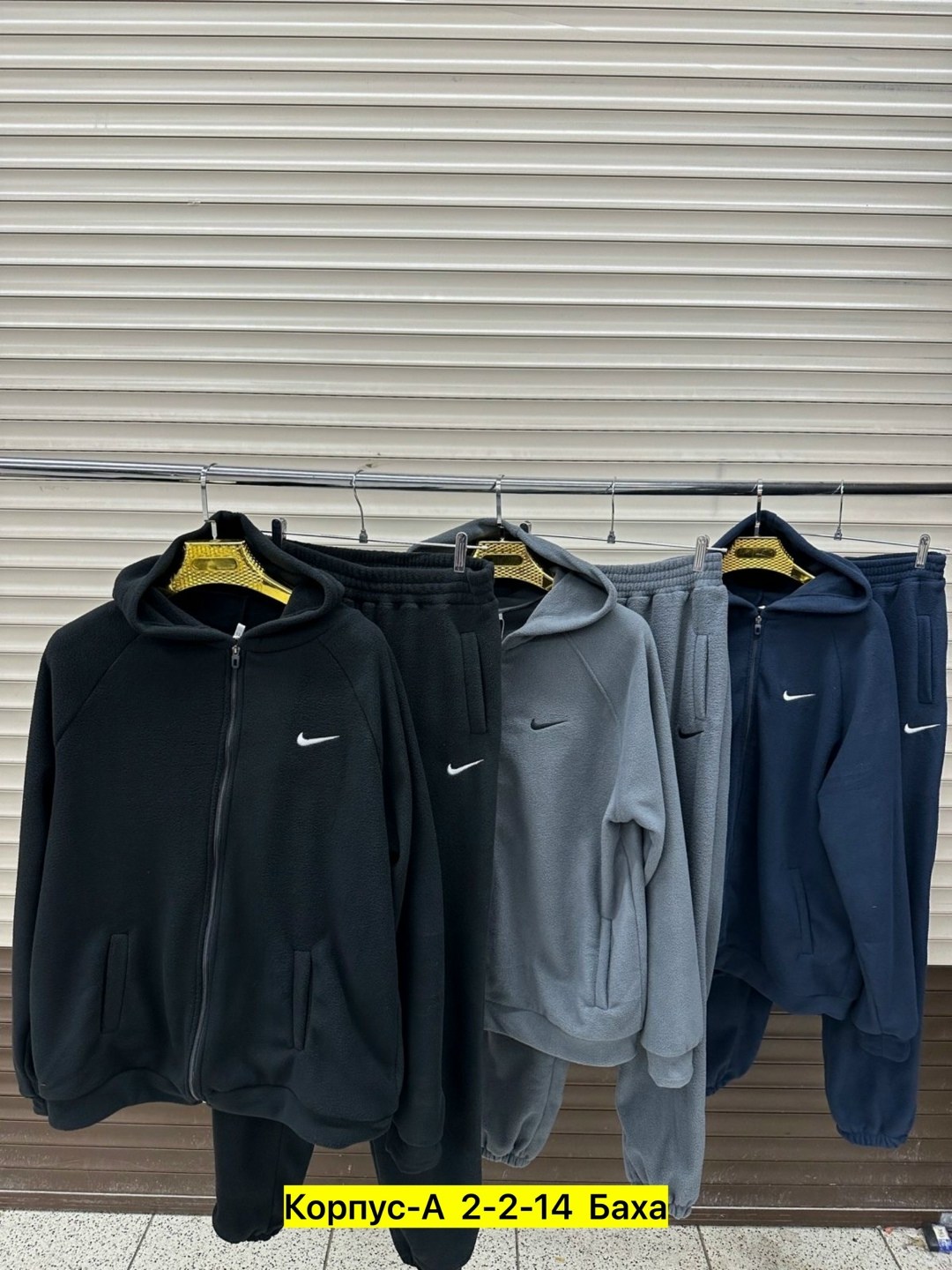 спортивный костюм nike на флисе,костюм найк на флисе,мужской спортивный костюм на флисе,спортивные костюмы на флисе,спортивный костюм nike мужской