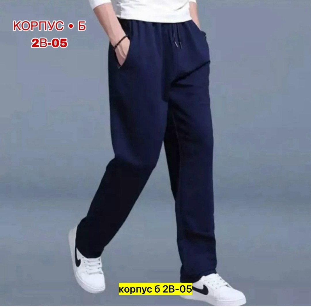 брюки спортивные прямые с начесом,мужские брюки утеплённые,спортивные штаны мужские утепленные на флисе,спортивные мужские брюки с начесом,брюки мужские утепленные зимние