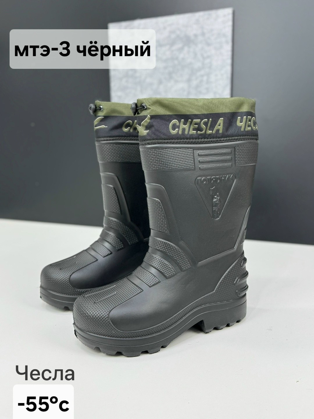 сапоги эва,сапоги зимние эва,сапоги резиновые,сапоги эва мужские,