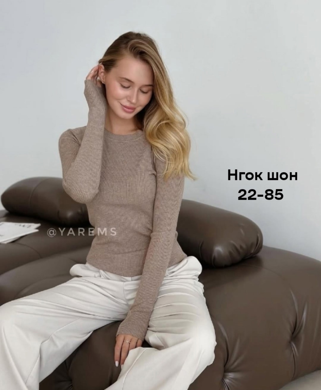 водолазка тонкая,женская кофта,тонкая кофта,водолазка модная,кофта лапша женская