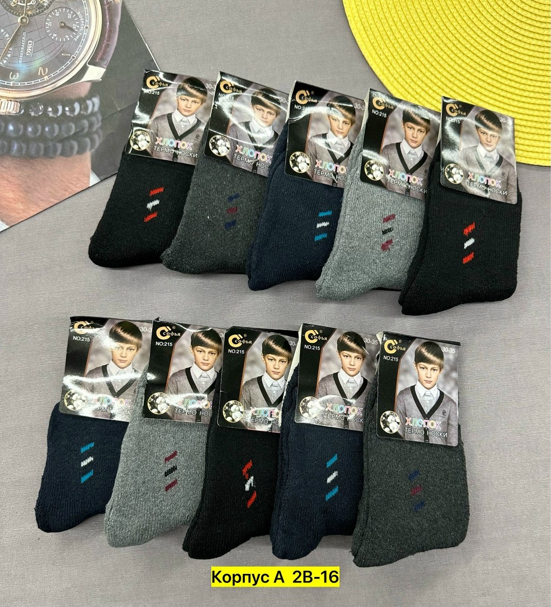 носки мужские,носки мужские махровые,носки мужские 12 пар,носки мужские 10 пар,комплект носки мужские