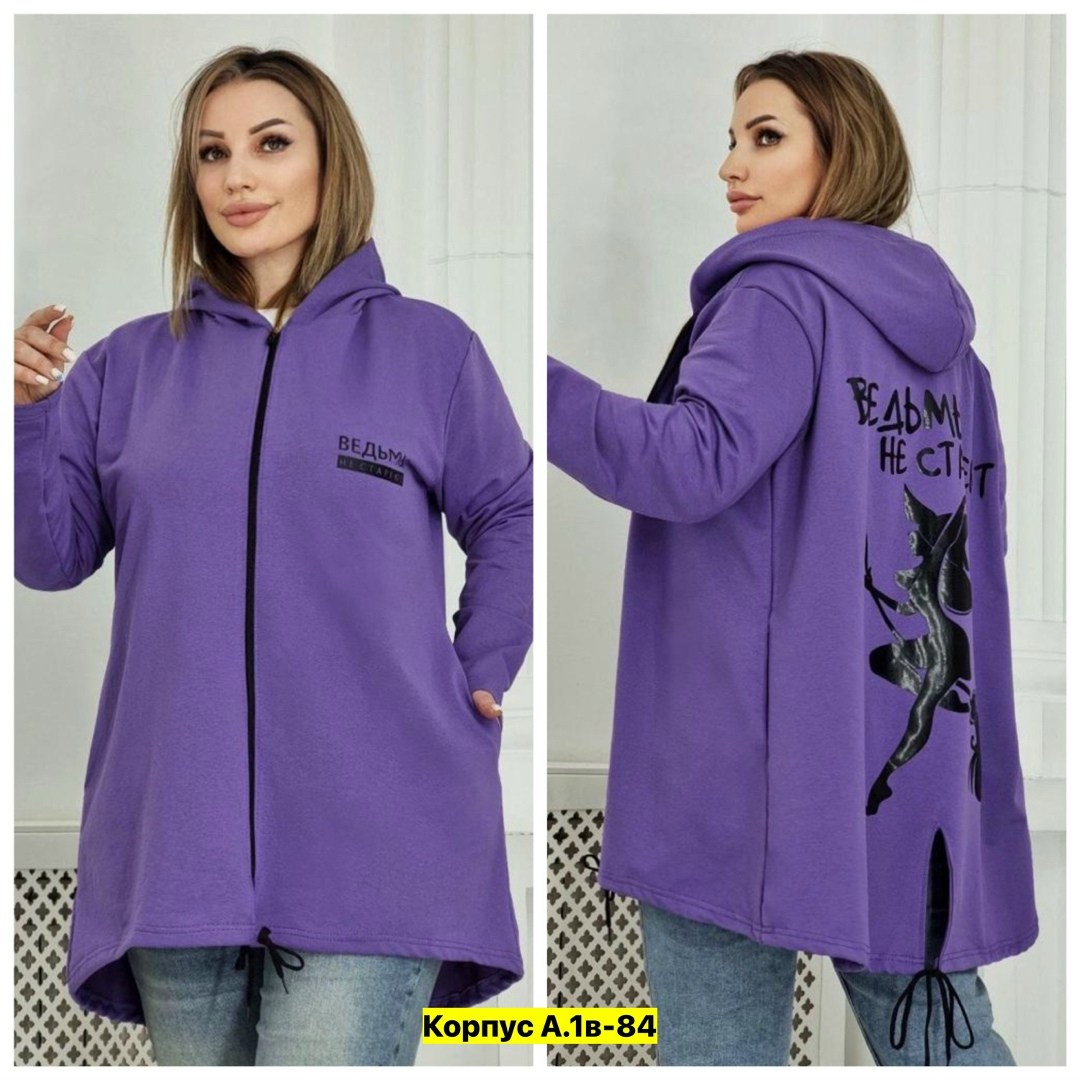 кардиган,женские кардиганы, больших размеров,кардиган с капюшоном удлиненный,кофта кардиган