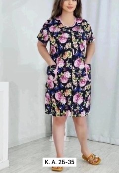 Домашняя одежда