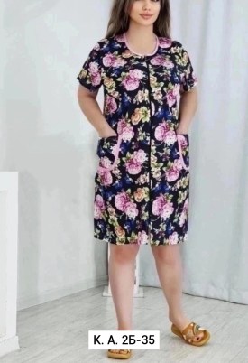 Домашняя одежда