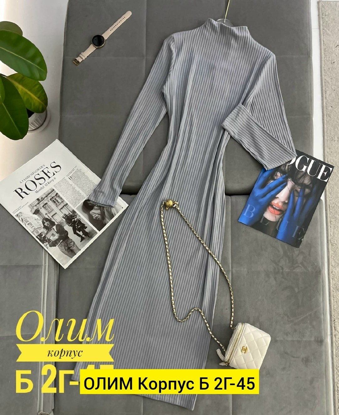 платье лапша,женская платья лапша,трикотажное платье,платье женские,платье лапша облегающее