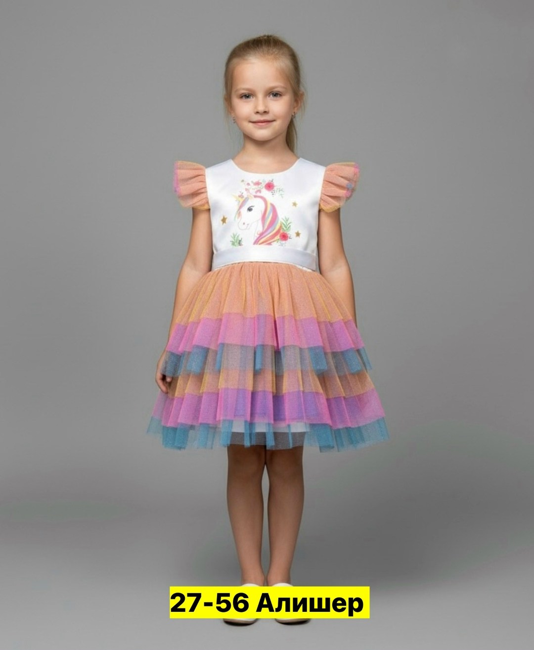 платье для девочек,платье единорога для девочек,платье нарядное для девочки,детское платье принцессы,платье единорог