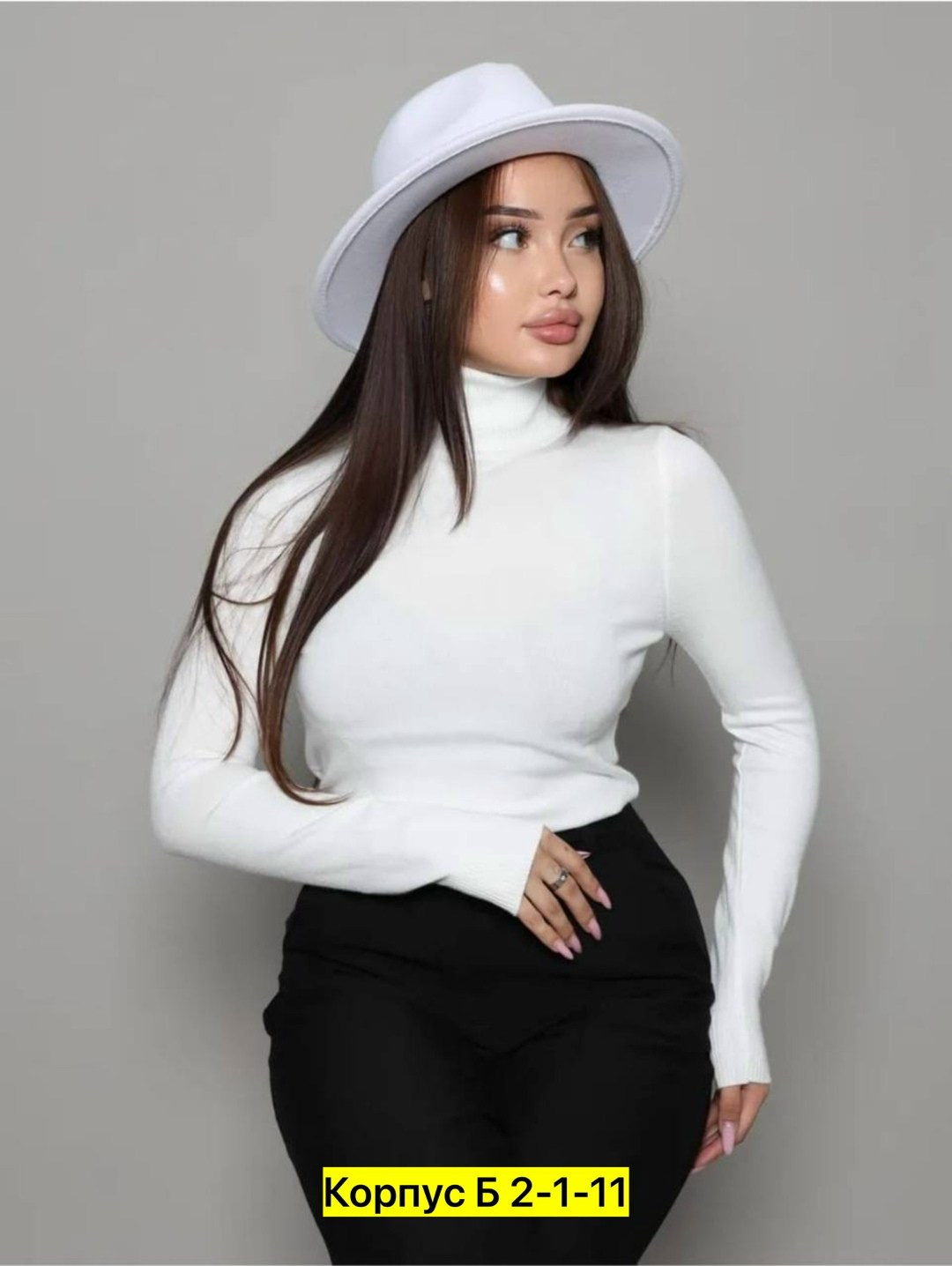 водолазка женская,водолазка,водолазка в рубчик,водолазка женская с горлом,водолазка женская с горлом и длинным рукавом