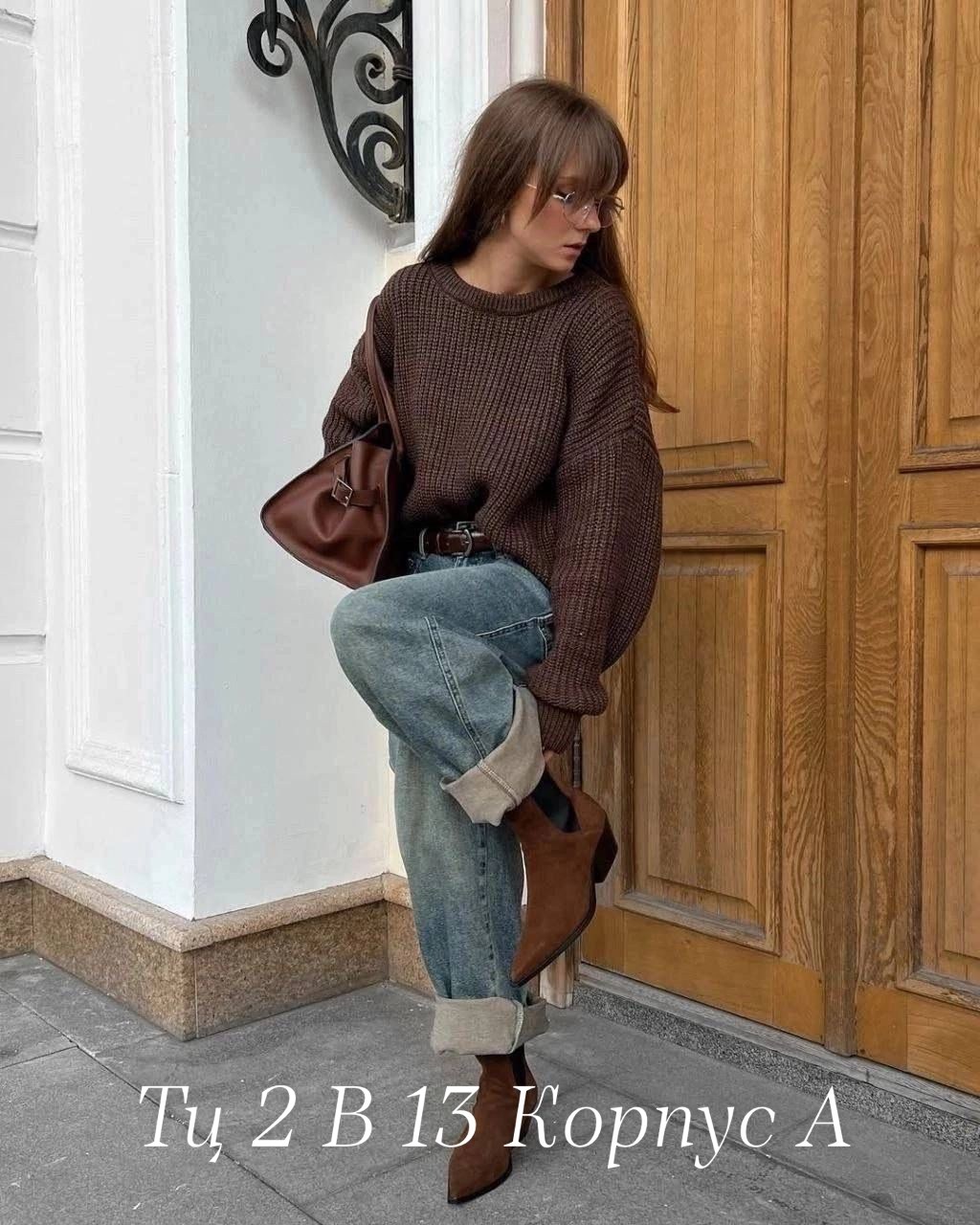 женский вязаный свитер оверсайз,вязаный свитер оверсайз,свитер женский оверсайз джемпер,свитер женский оверсайз,джемпер оверсайз