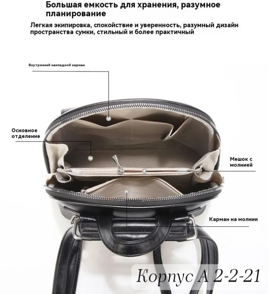 женский рюкзак,сумки рюкзаки,рюкзак,рюкзак женский городской,рюкзак женский кожаный