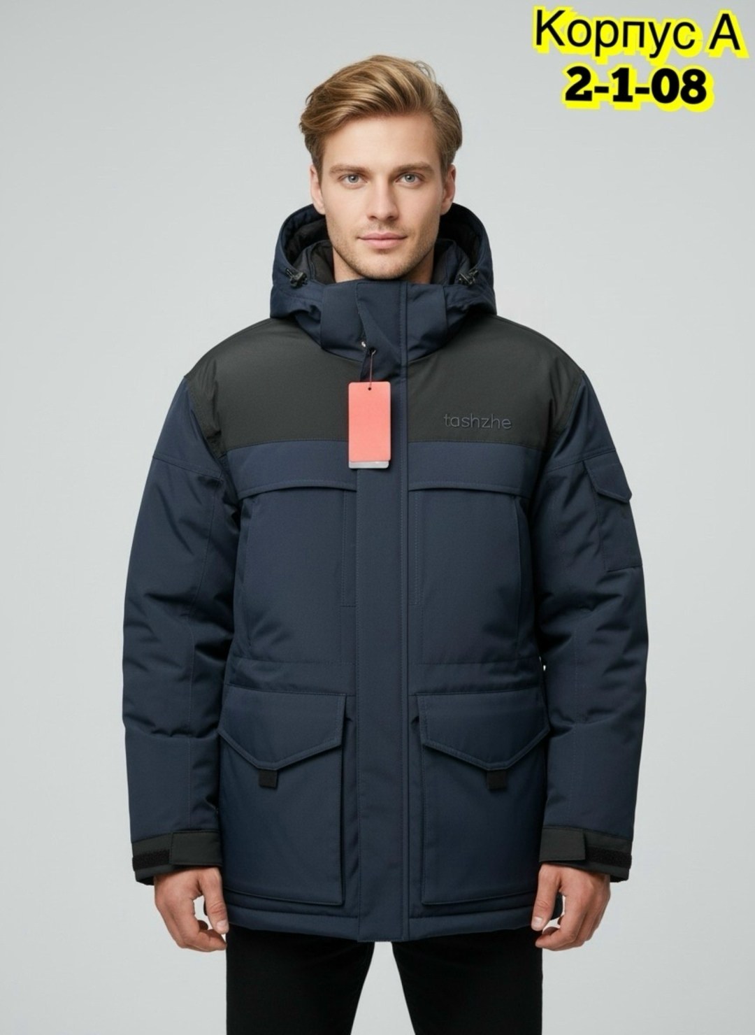 куртка,куртка зимняя,куртка мужская зима,куртка для мальчика,куртка парка мужская зимняя