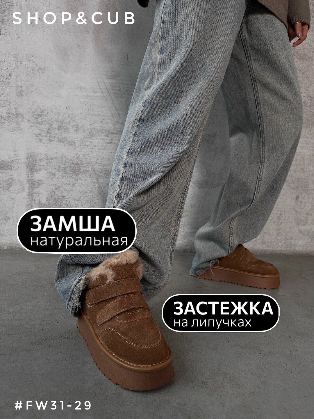 ,зимняя женская ,зимняя ,зимние угги,угги женские