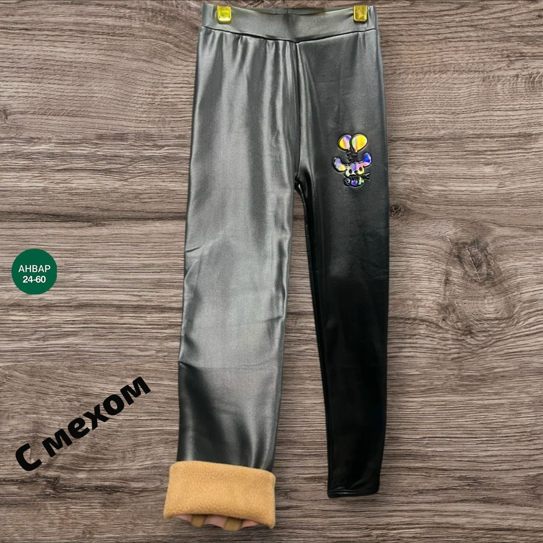 леггинсы брюки,детские лосины,леггинсы детские,леггинсы лосины,лосины кожаные