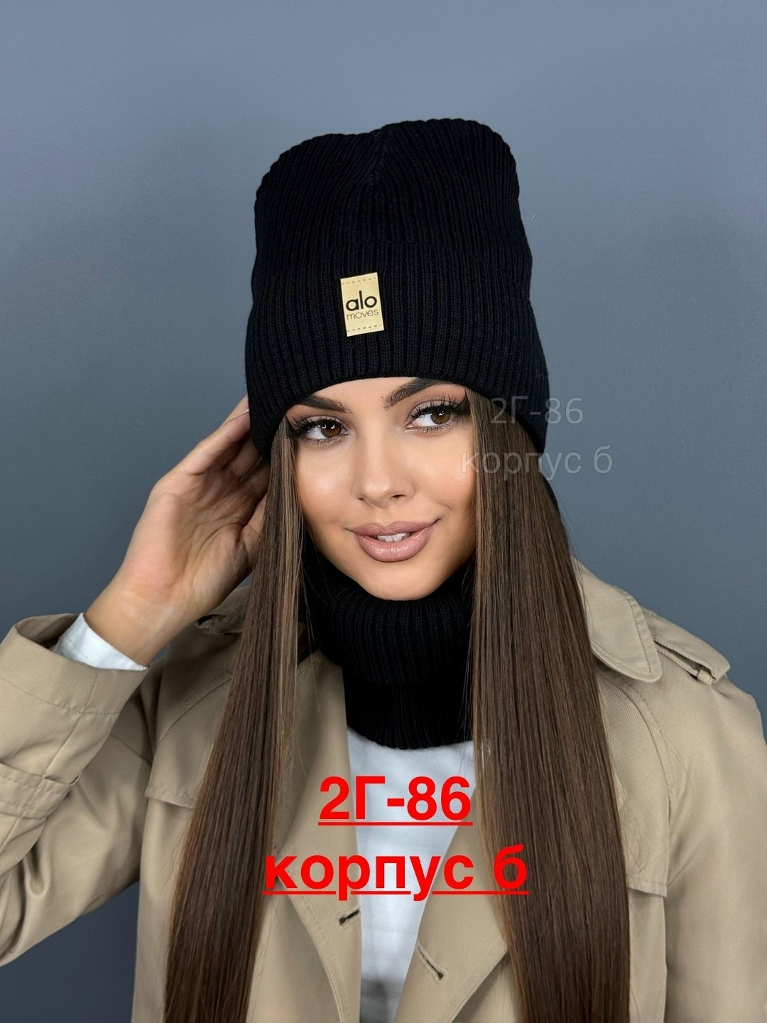 комплект шапки,комплект шапка и снуд,женская шапка,женский комплект шапка,шапка для женщин