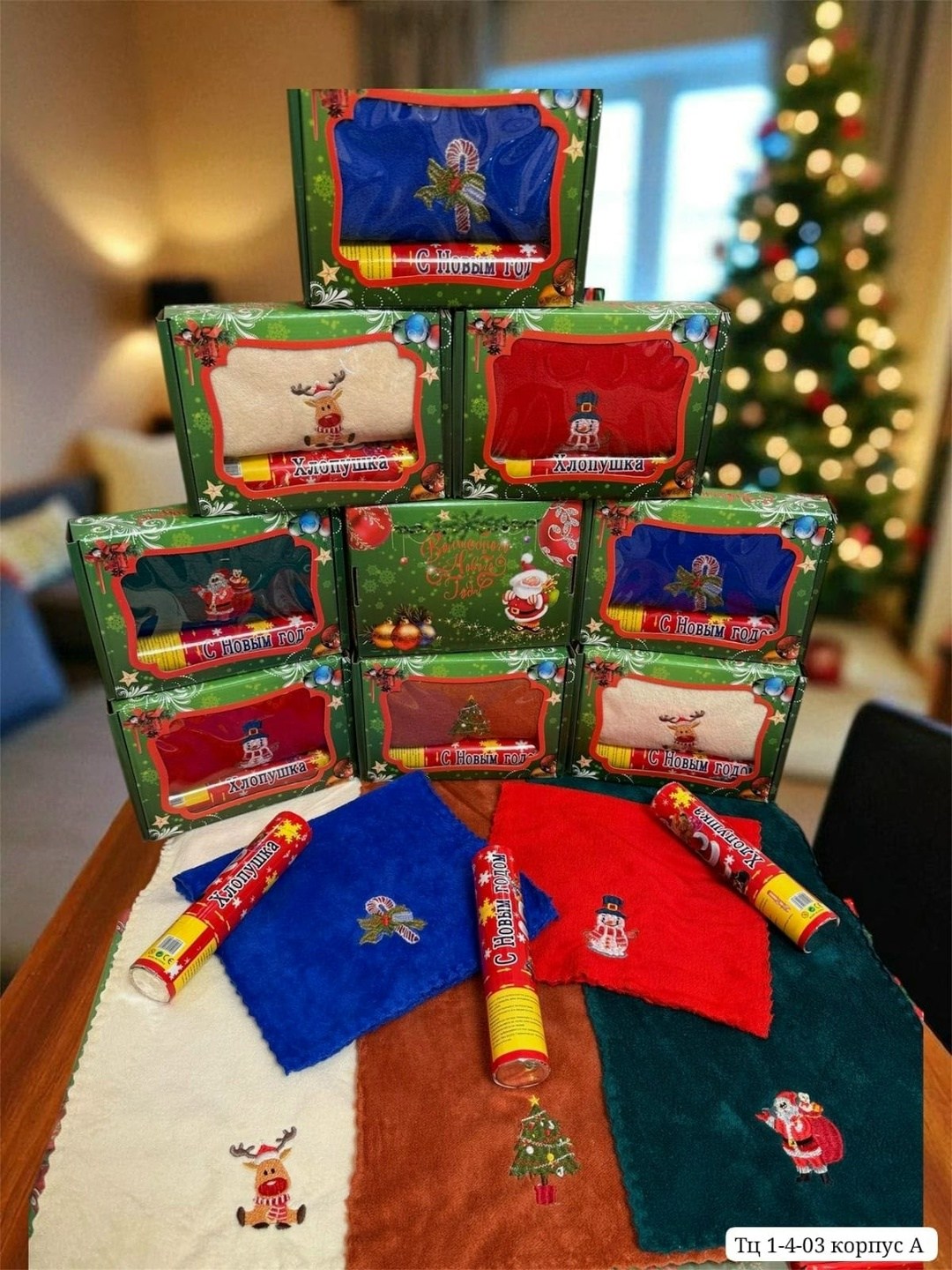 подарки на новый год,новогодние наборы,новогодние подарочные наборы,новогодний подарочный набор 5,подарочной набор