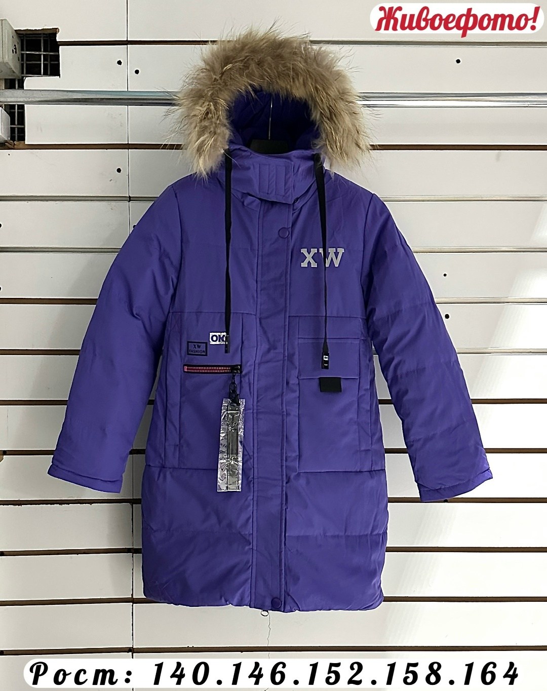 зимняя куртка для девочек,куртка детская,куртка,куртка для девочек,куртка зимняя