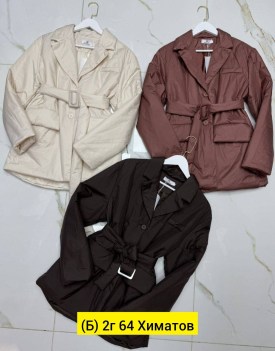 Верхняя одежда