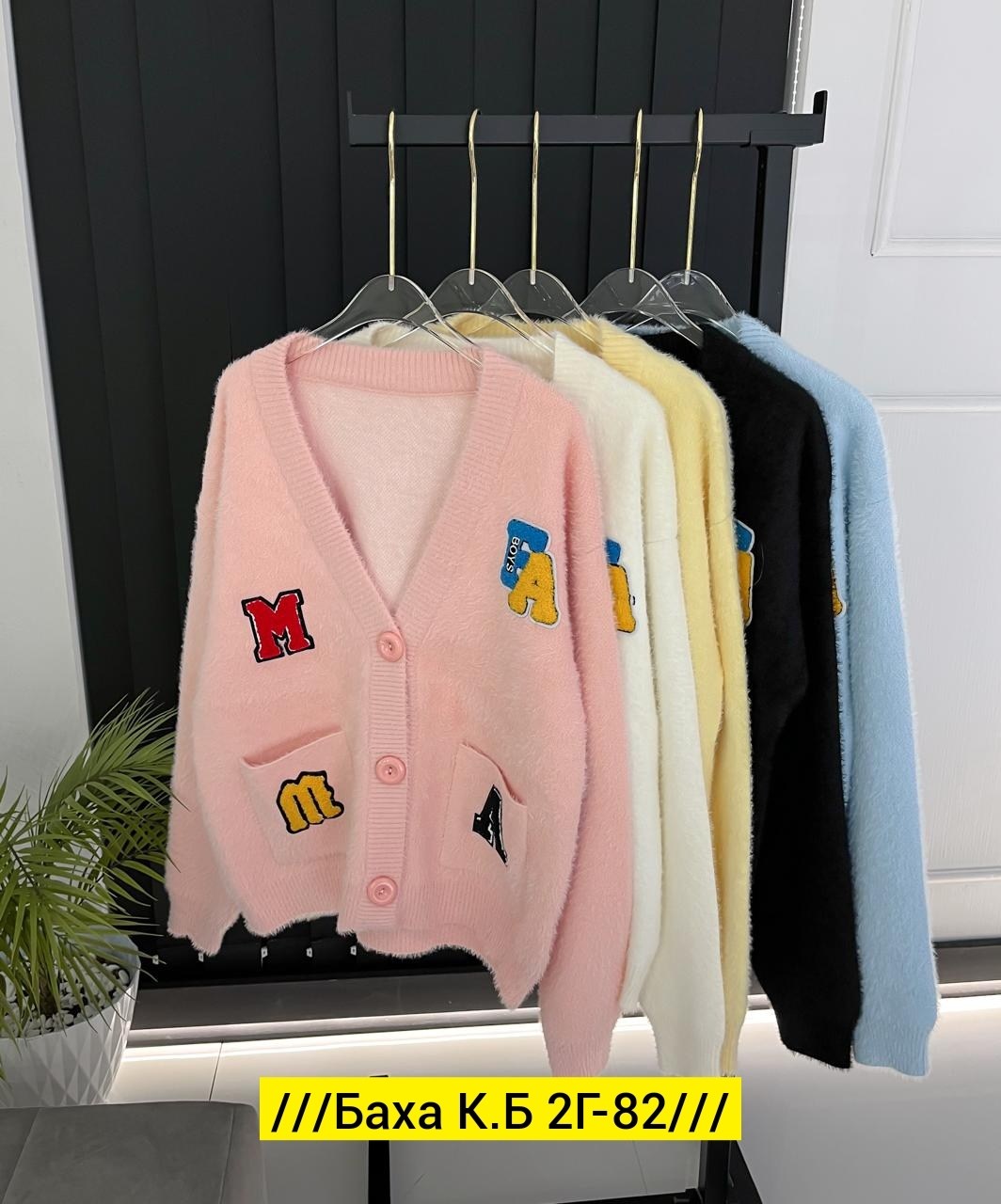 кофта кардиган,кардиган женский,кардиган,женская кофта,кардиган пиджак