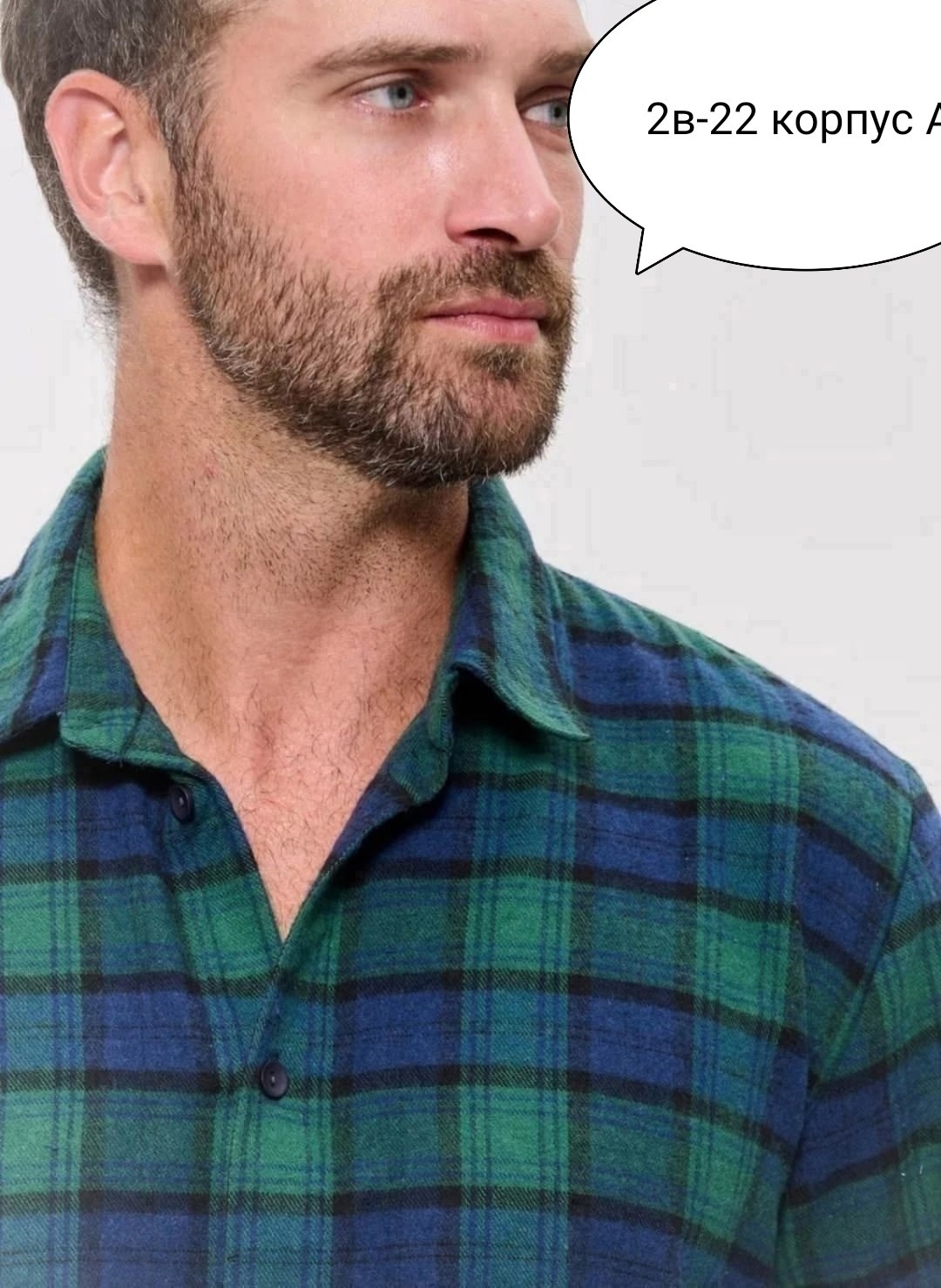 мужская пижама,пижама для мужчин,комплект домашний мужской,пижама в клетку,мужская домашняя одежда