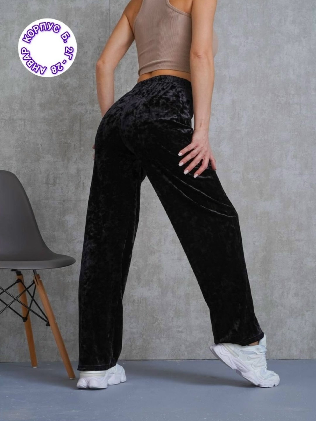 штаны велюровые женские,брюки штаны,брюки вельветовые палаццо женские,женские брюки,свободные брюки