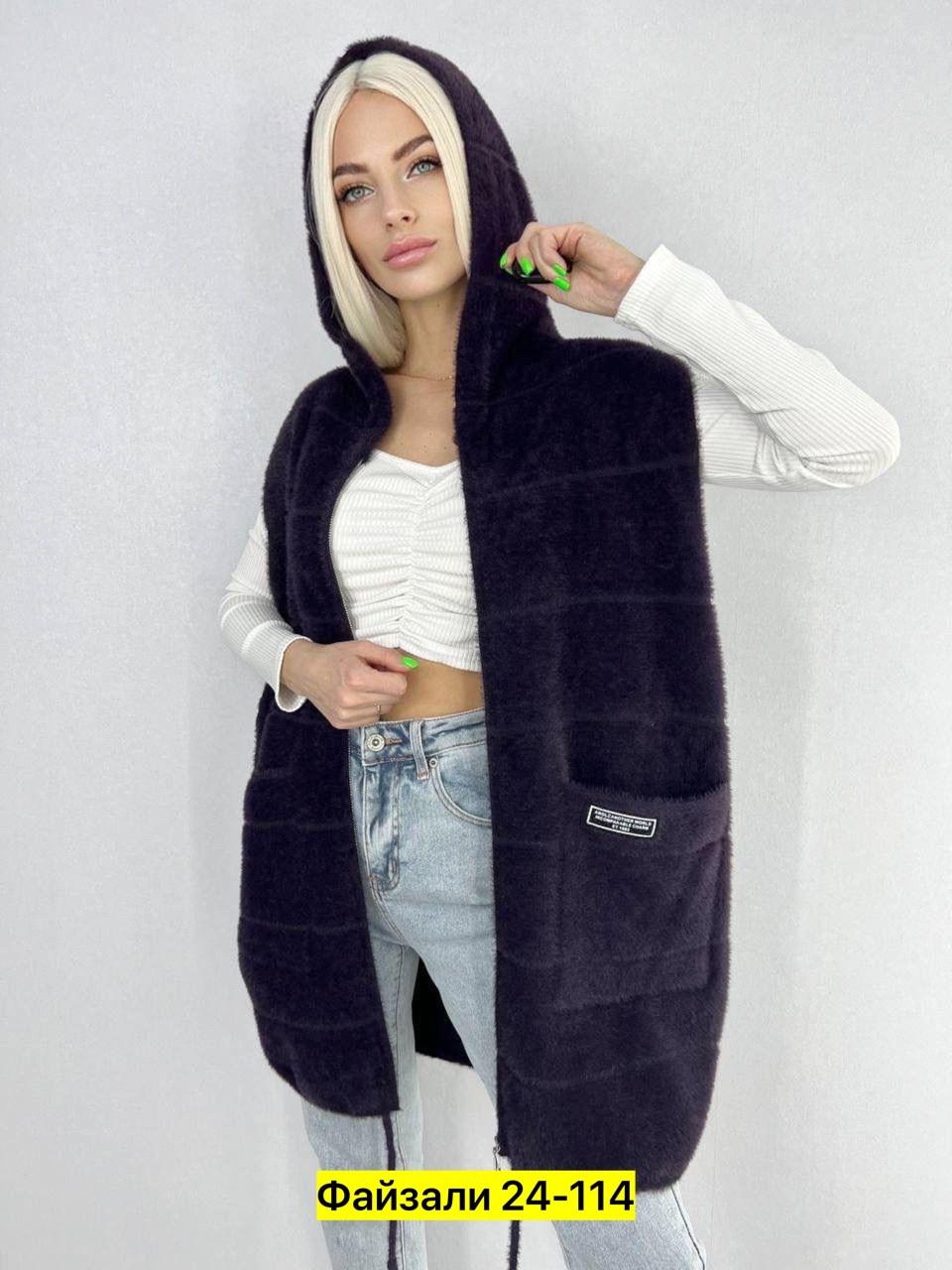 жилет альпака женский,жилет женский теплый,жилетка женская,женские альпаки безрукавки,женская демисезонная жилетка с капюшоном