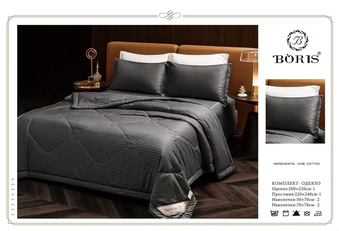 комплект постельного белья с одеялом boris,комплект постельного белья с одеялом boris евро,комплект постельного белья c одеялом boris evro,комплект постельного белья с готовым одеялом boris,комплект п