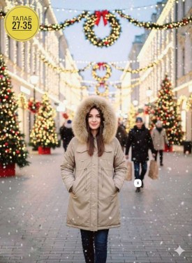 Верхняя одежда