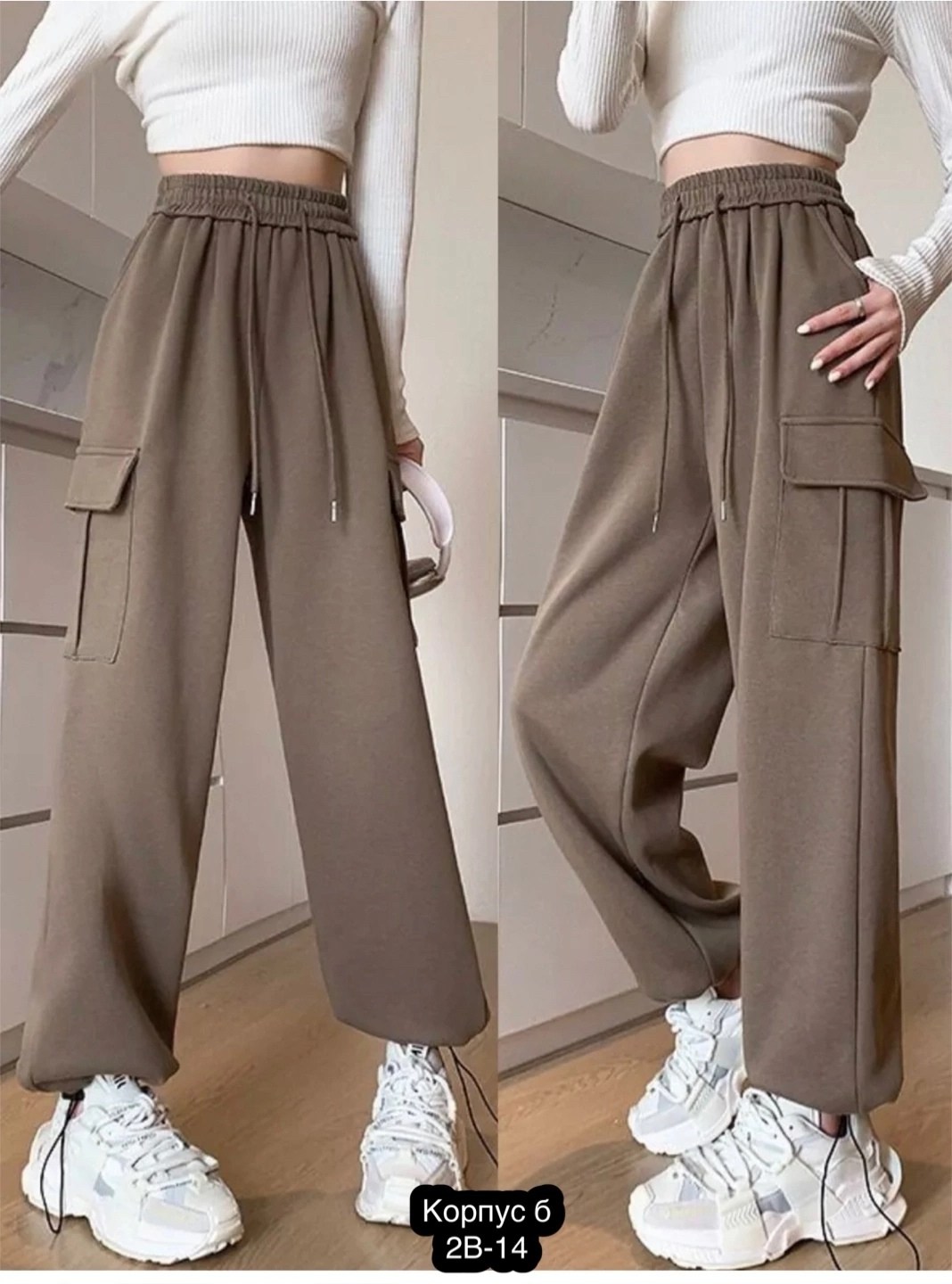 джинсы брюки,женские брюки,широкие брюки,брюки модные,карго женские брюки