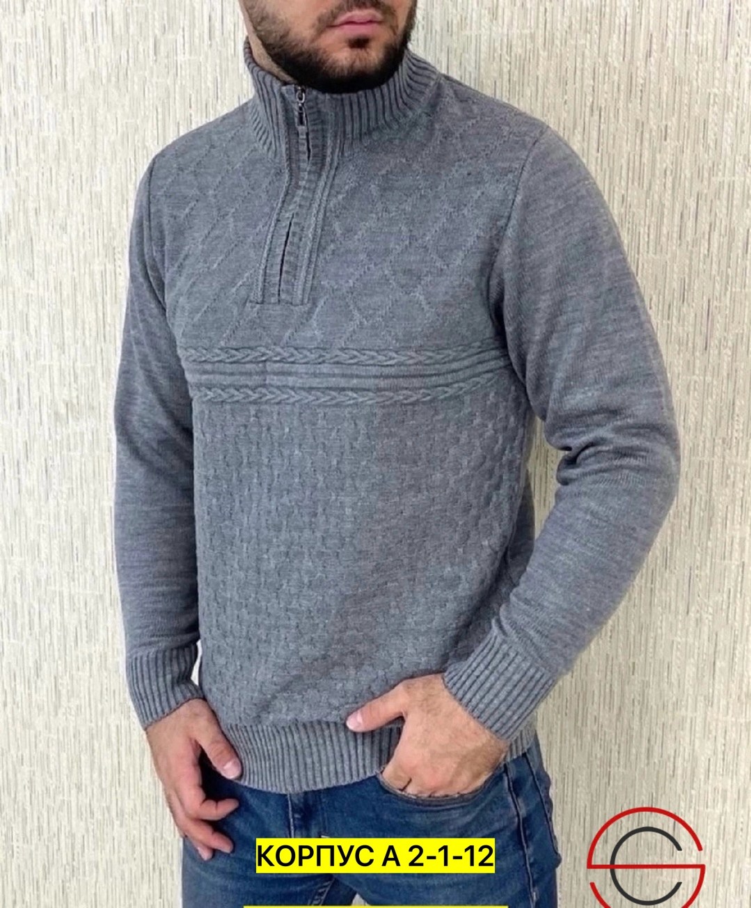 белый свитер мужской,мужские вязаные свитера,свитер джемпер мужской,свитер для мужчин,мужской джемпер кофта