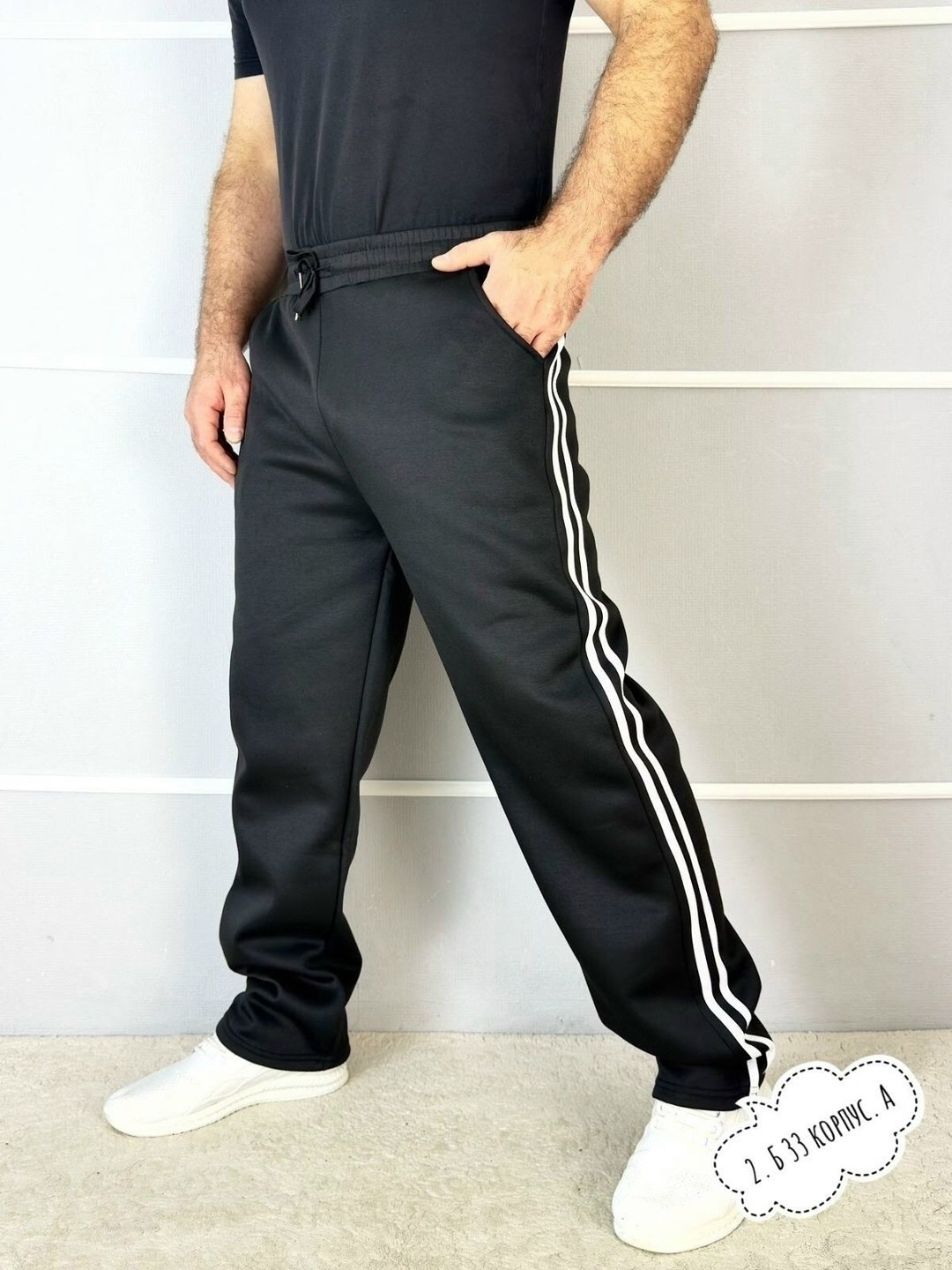 спортивные брюки,спортивные штаны,мужские спортивные брюки,мужские спортивные штаны,штаны брюки спортивные
