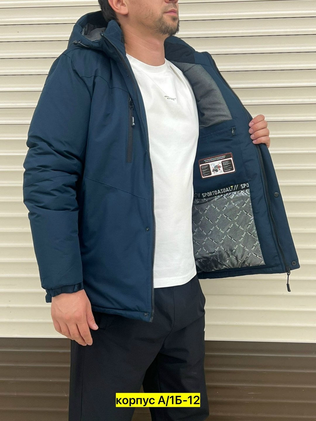 демисезонная куртка,мужская зимняя куртка,куртка,куртка мужская,куртка зимняя