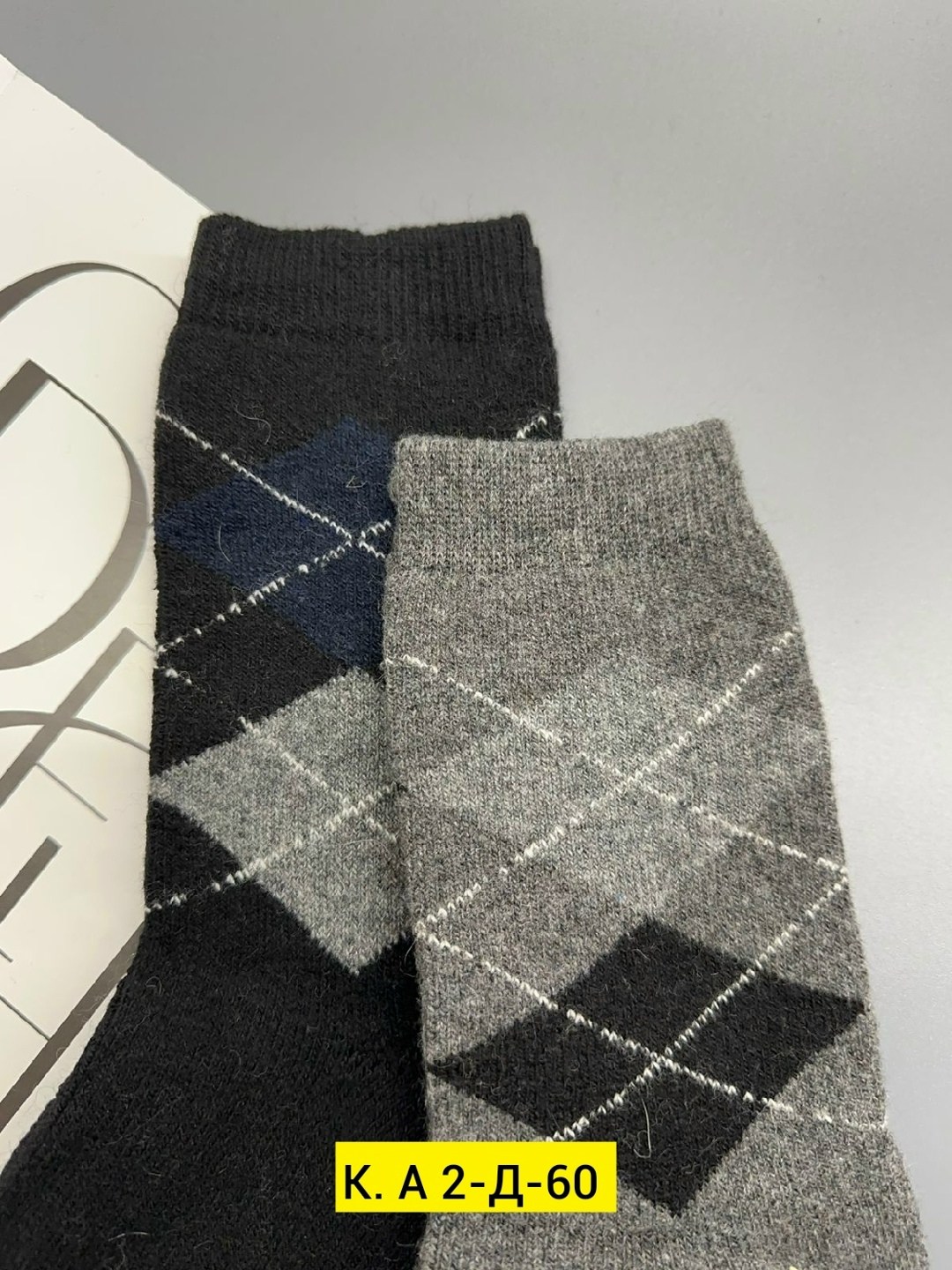 мужские носки,носки мужские 12 пар,носки мужские сток,мужские носки теплые,носки мужские 10 пар