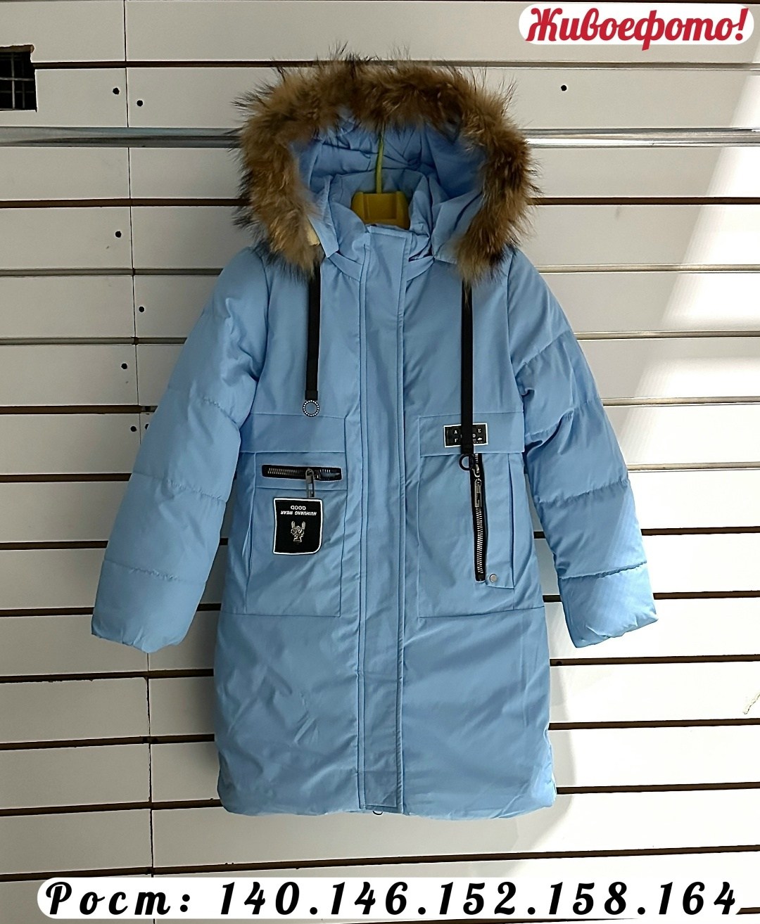 куртка зимняя для девочек,куртка для девочек,детская зимняя куртка,куртка детский,куртка детская