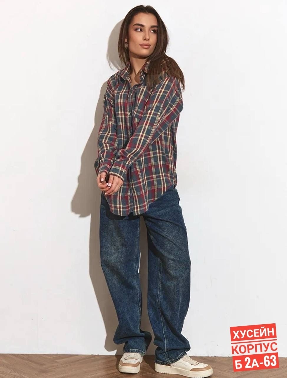 рубашка в клетку женская,рубашка в клеточку,рубашка в клетку оверсайз,стильная женская рубашка,рубашка женская в клетку теплая оверсайз