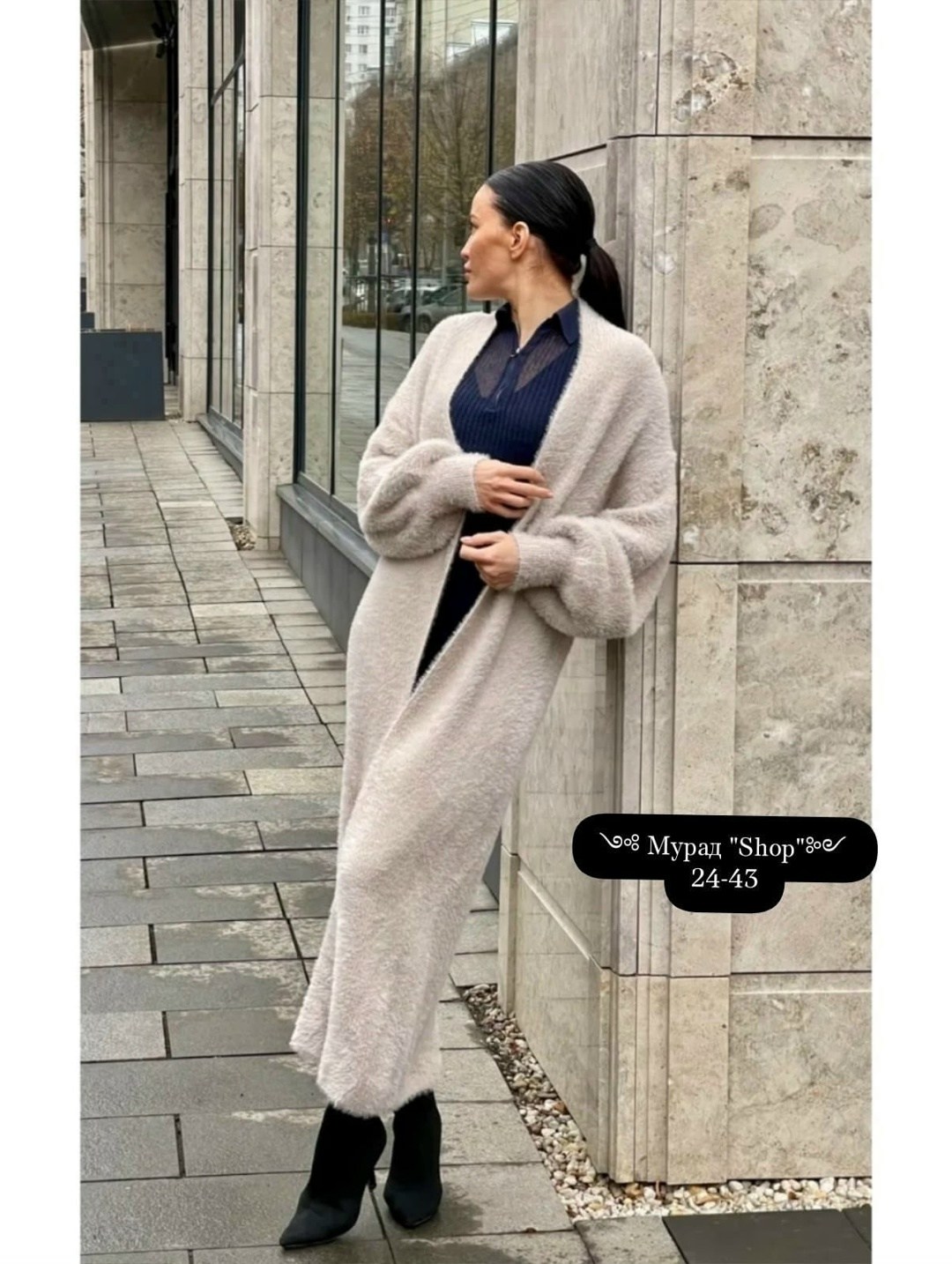 кардиган,кардиган женский,кардиган удлиненный,вязаные кардиганы,длинный кардиган