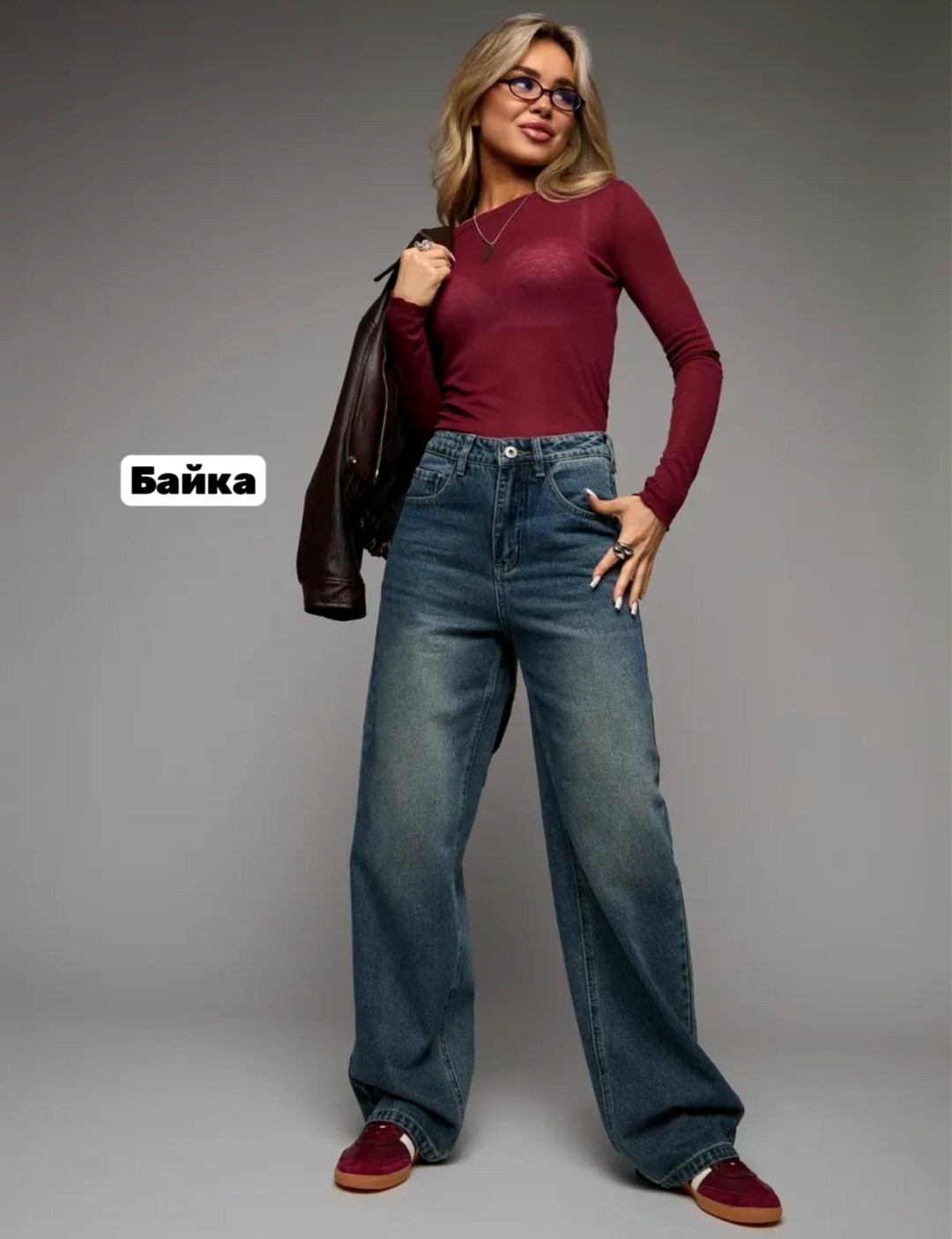 женские джинсы,джинсы женские широкие,джинсы клеш женские,джинсы брюки,джинсы стиль
