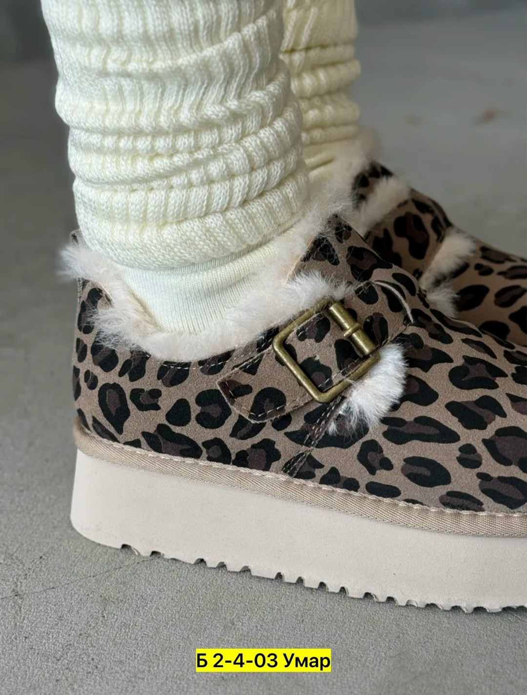 ,угги женские,угги женские натуральные,шерсть леопарда,угги леопардовые