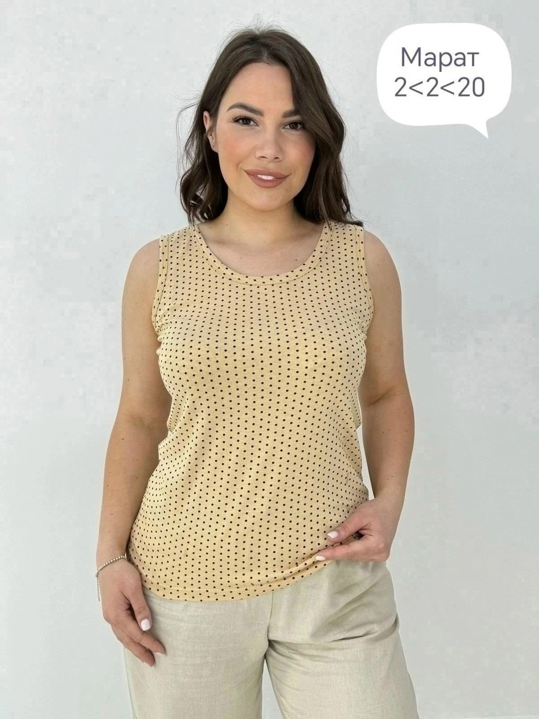 майка бежевая,майка женская,майка женская бежевая,майка хлопковая больших размеров,майка