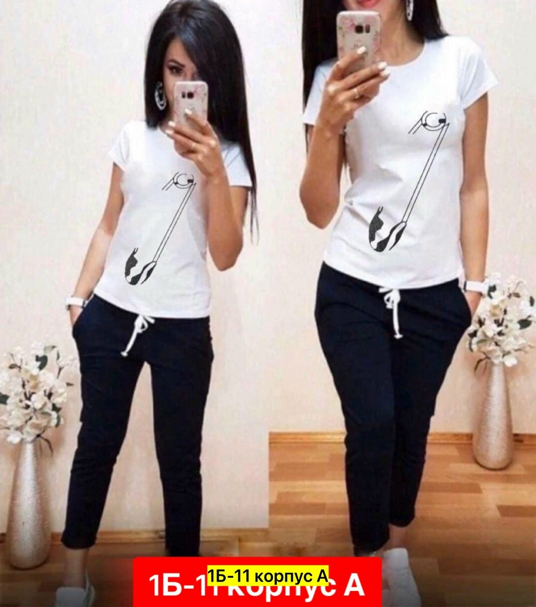 женский костюм двойка,костюм женский тройка,костюмы женские спортивные,женские костюмы,костюм спортивные женские костюмы