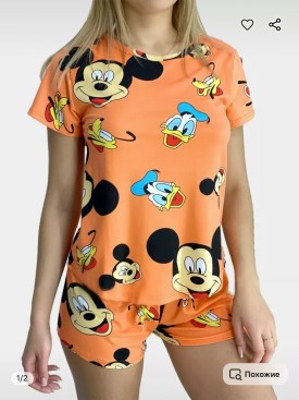 Домашняя одежда