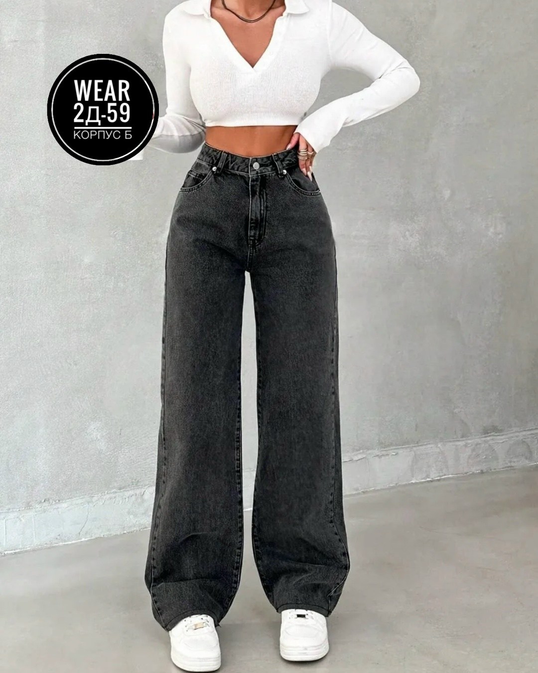 джинсы женские,стильные джинсы,джинсы брюки,джинсы клеш,штаны джинсы