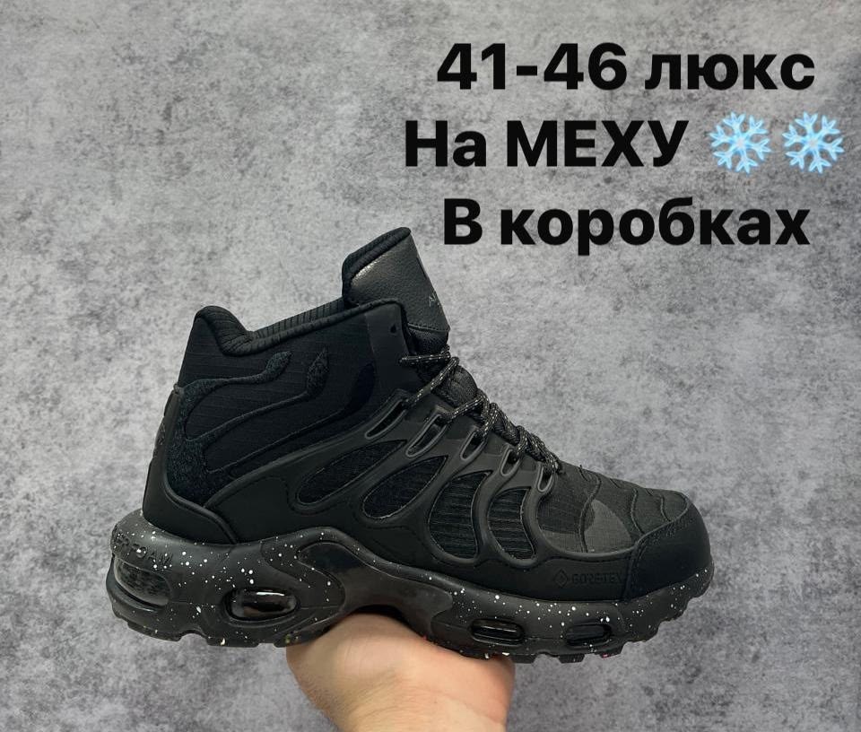 кроссовки nike air max tn plus,кроссовки nike air max tn plus terrascape,кроссовки nike air max terrascape plus,кроссовки,зимние кроссовки nike air max