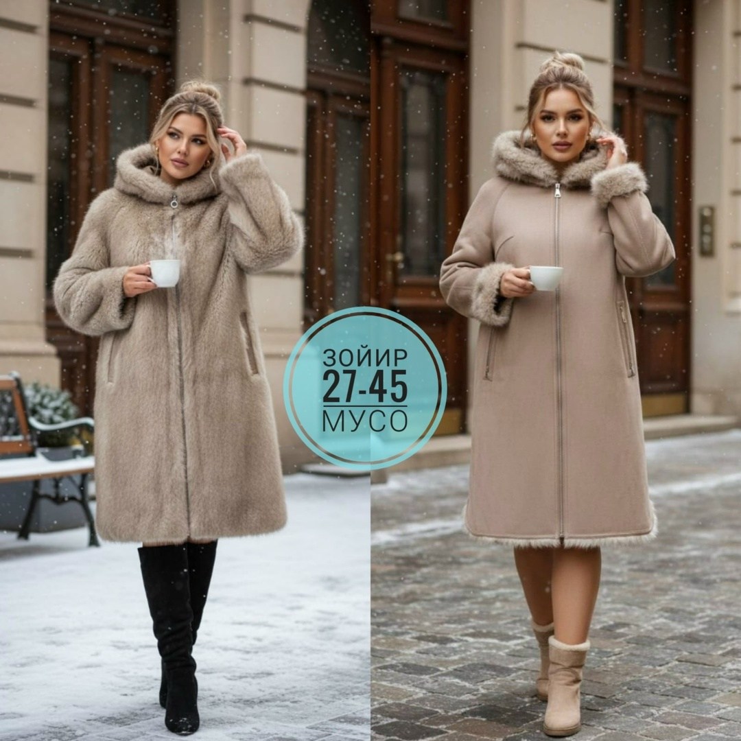 норковые шубы,норковая шуба с капюшоном,шуба норковая женская,шуба из норки,женская шуба